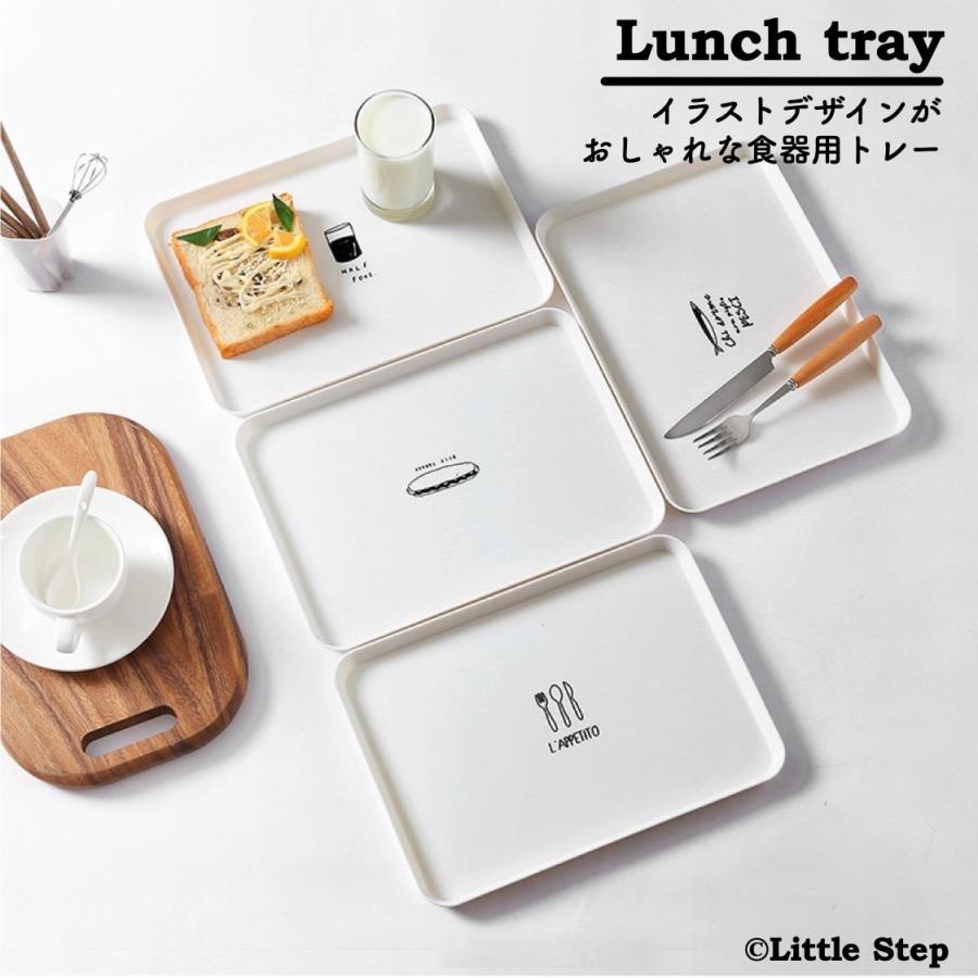 カフェトレー おしゃれ 北欧デザイン お盆 トレー 長手盆 Int 366 リトルステップ 通販 Yahoo ショッピング