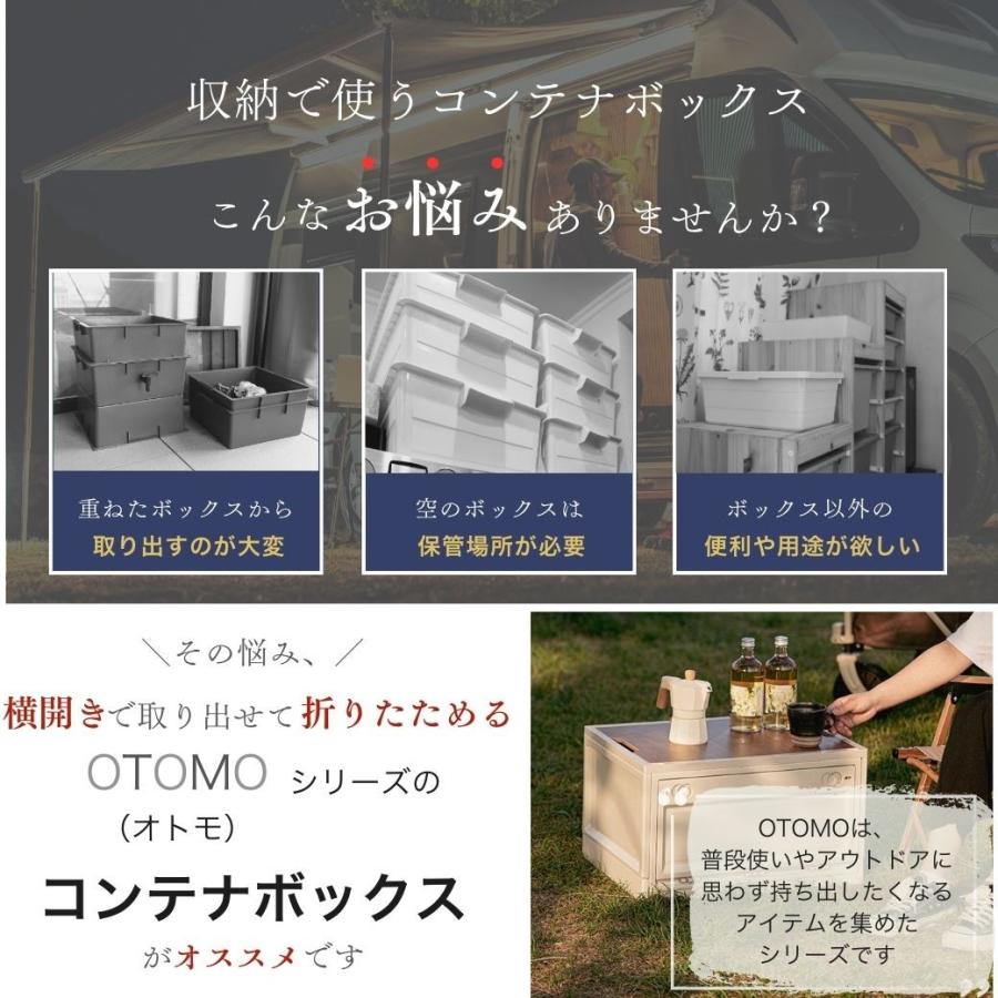 コンテナボックス 大型 収納 キャンプ 折りたたみ 屋外収納ボックス 屋外 防水 キャスター 前開き 横開き 蓋付き 防災 災害グッズ おしゃれ 35L |  | 05