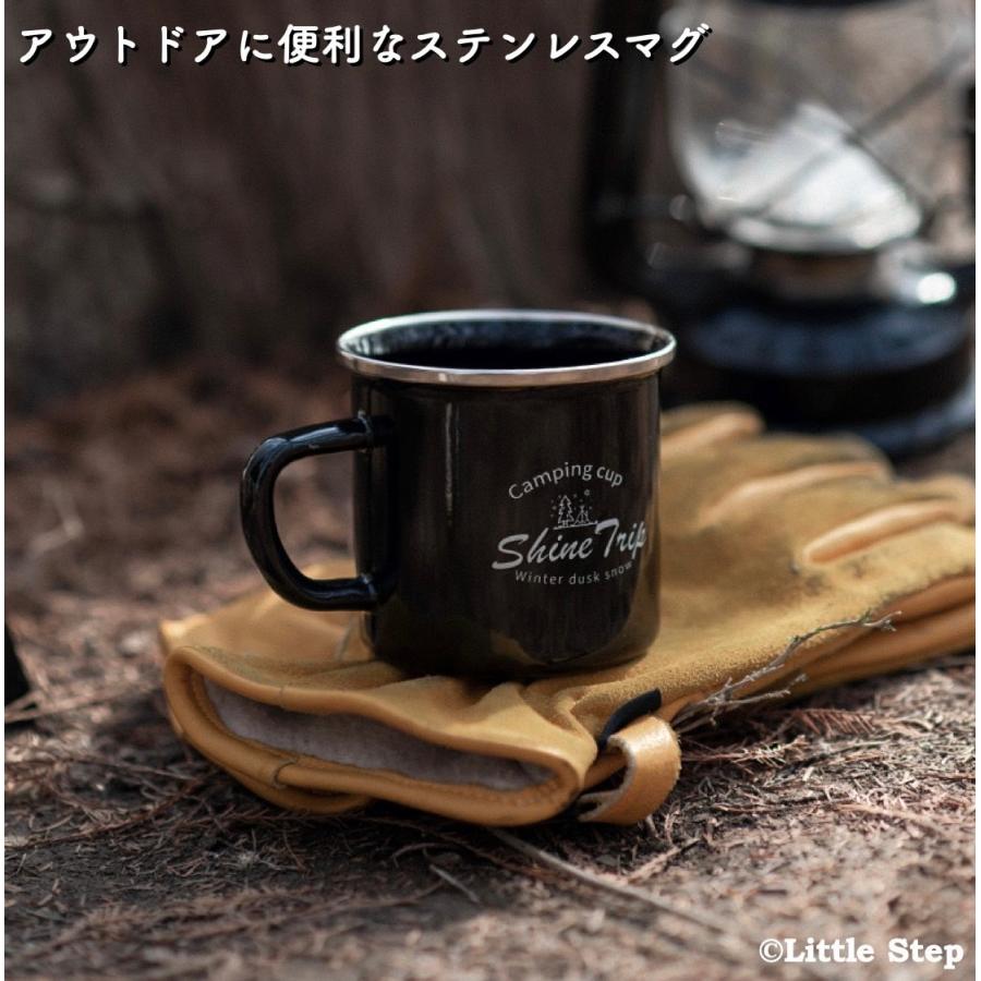 ステンレスマグカップ おしゃれ ペア アウトドア キャンプ 350ml