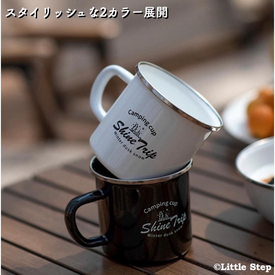 ステンレスマグカップ おしゃれ ペア アウトドア キャンプ 350ml