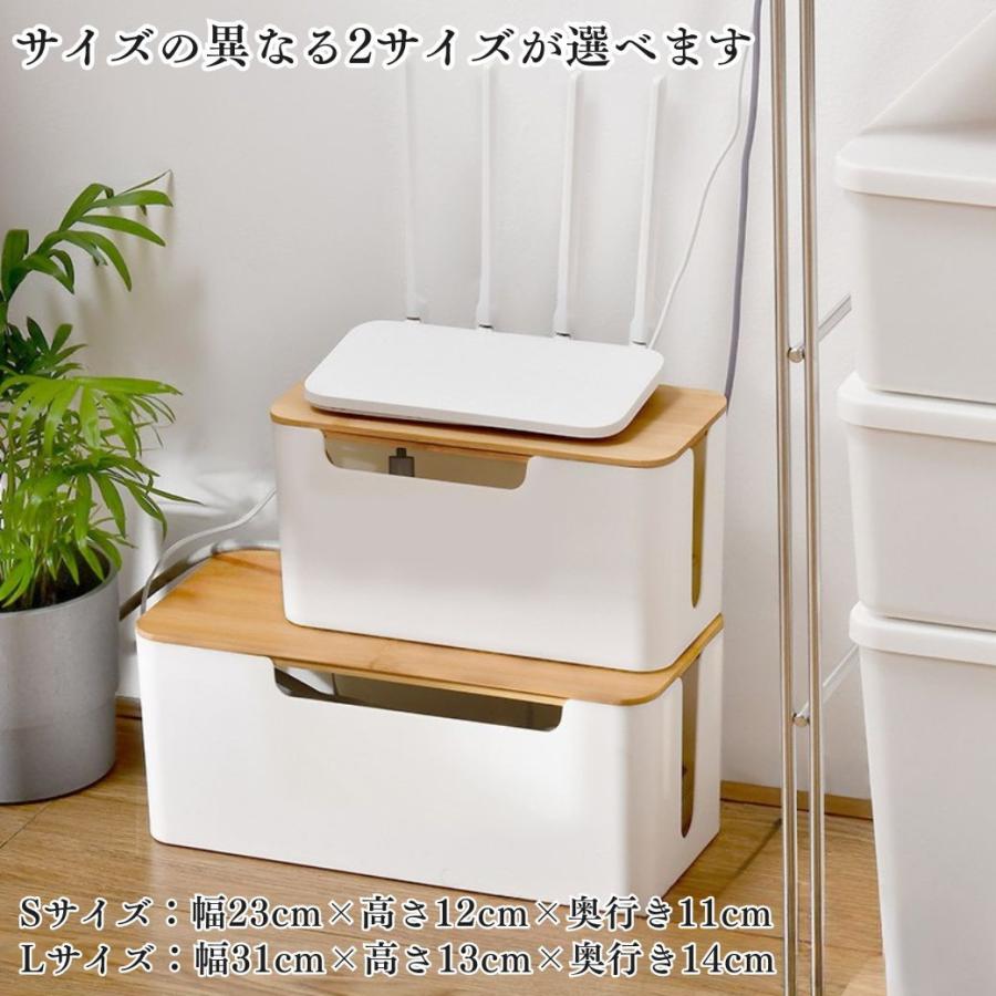 ケーブルボックス 木製 スリム 卓上 ケーブル収納 白 黒 おしゃれ 北欧