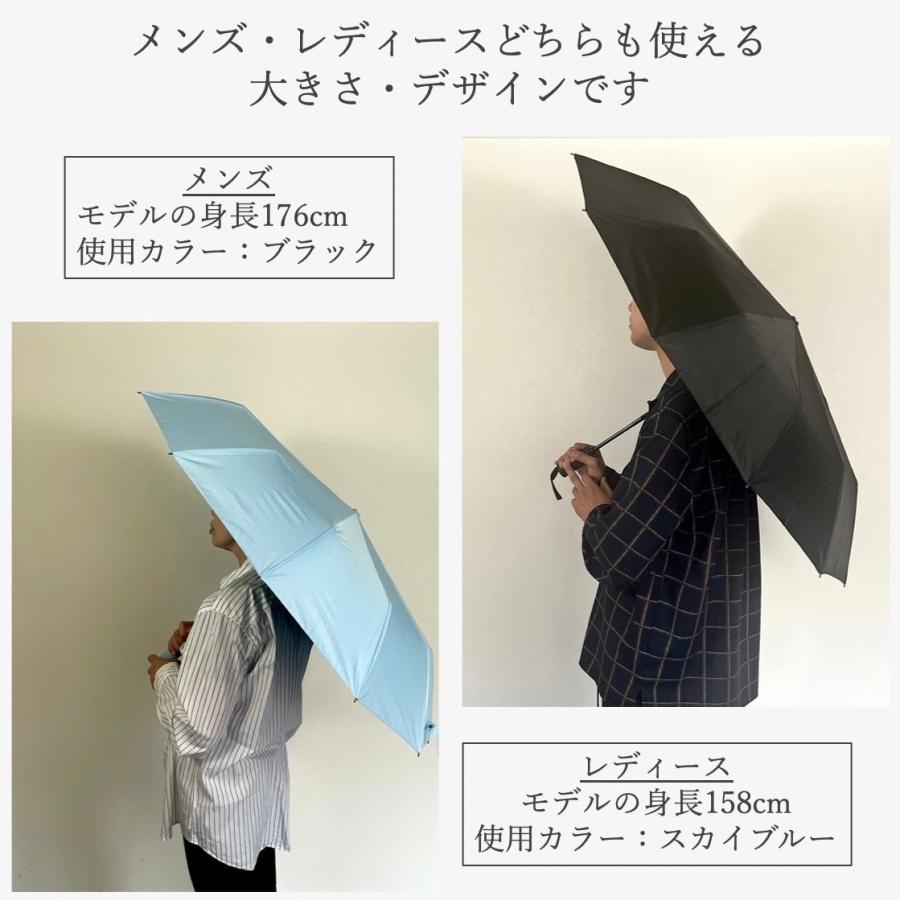 折りたたみ傘 晴雨兼用 大きい 自動開閉 ワンタッチ 撥水 uv