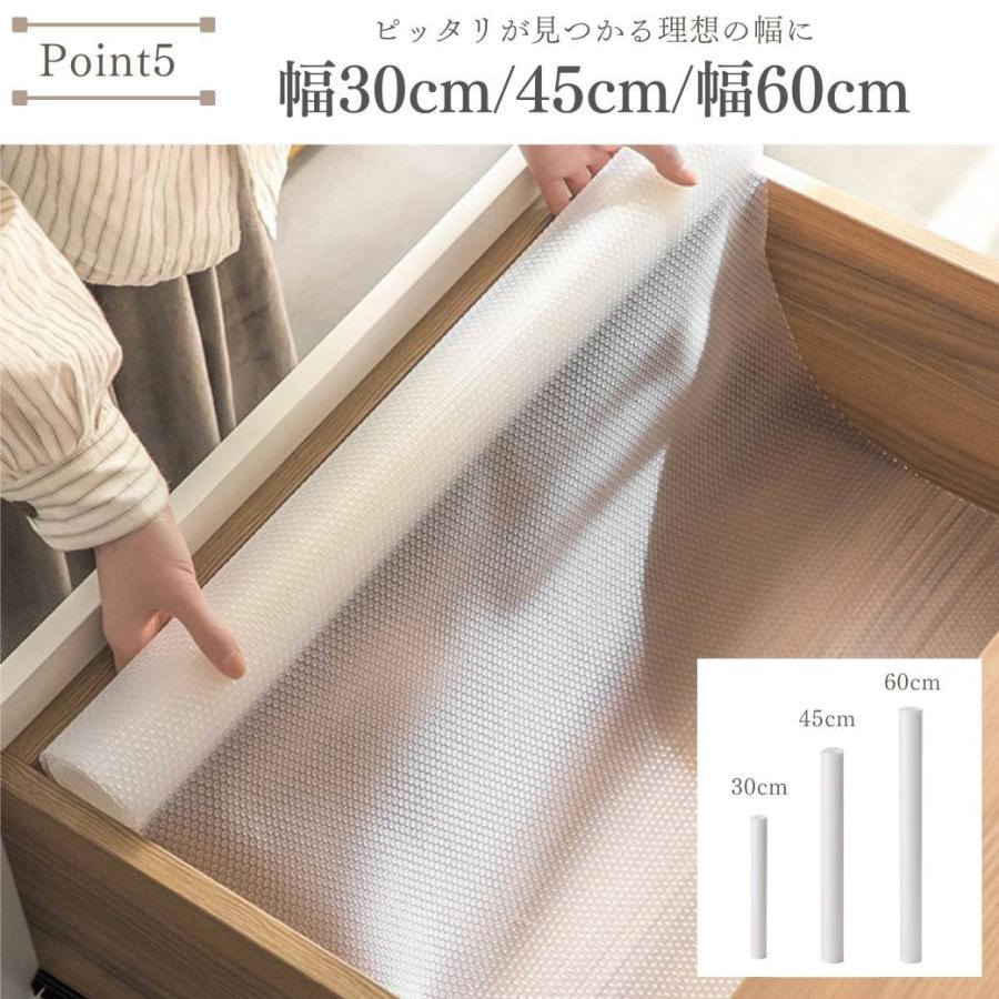 食器棚シート キッチンシート 3m巻き 幅 45cm 滑り止め ずれない 抗菌 消臭 EVA 透明 |  | 13