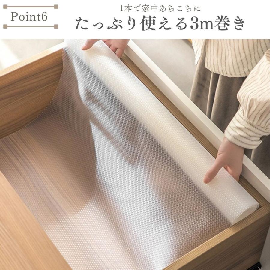 食器棚シート キッチンシート 3m巻き 幅 45cm 滑り止め ずれない 抗菌 消臭 EVA 透明 |  | 14