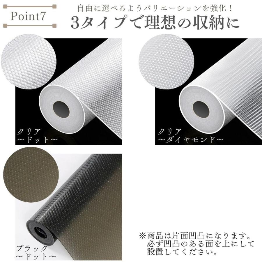 食器棚シート キッチンシート 3m巻き 幅 45cm 滑り止め ずれない 抗菌 消臭 EVA 透明 |  | 15