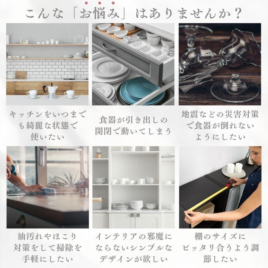 食器棚シート キッチンシート 3m巻き 幅 45cm 滑り止め ずれない 抗菌 消臭 EVA 透明 |  | 06