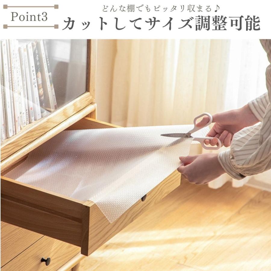 食器棚シート キッチンシート 3m巻き 幅 45cm 滑り止め ずれない 抗菌 消臭 EVA 透明 |  | 10