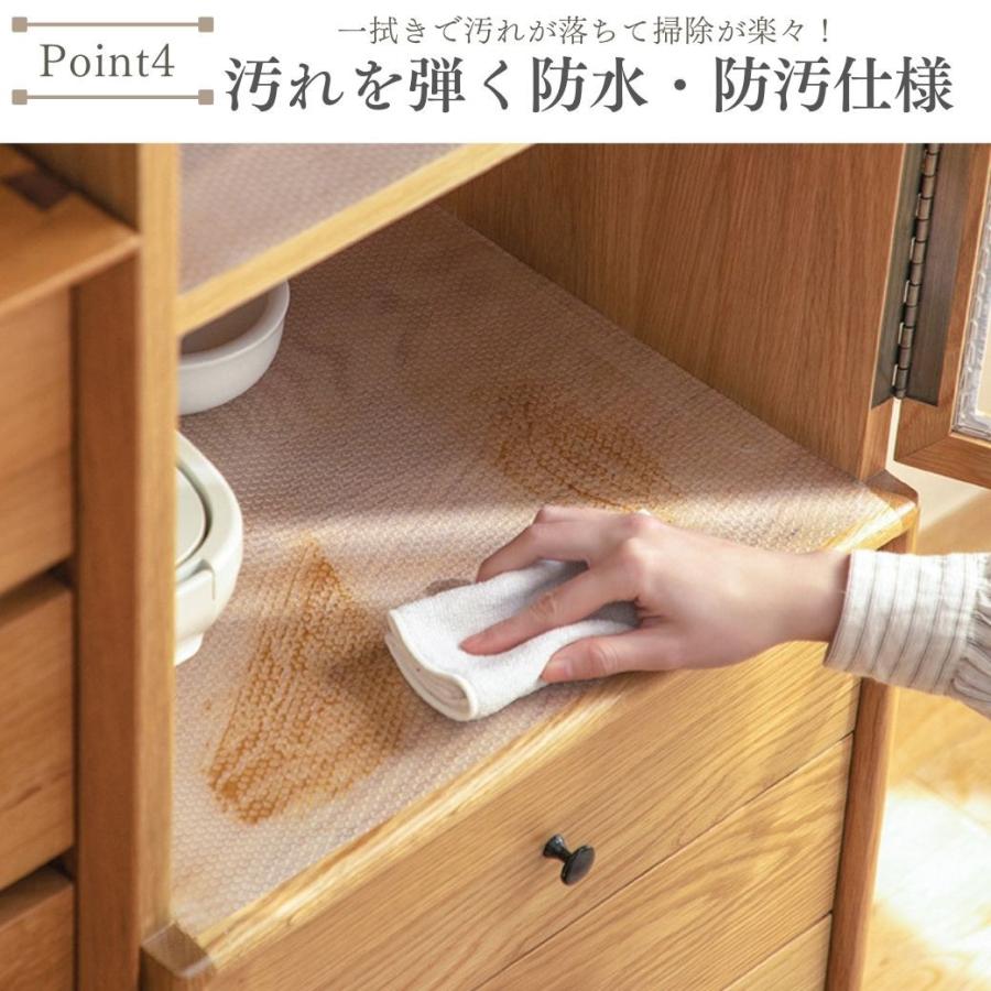 食器棚シート キッチンシート 3m巻き 幅 45cm 滑り止め ずれない 抗菌 消臭 EVA 透明 |  | 11