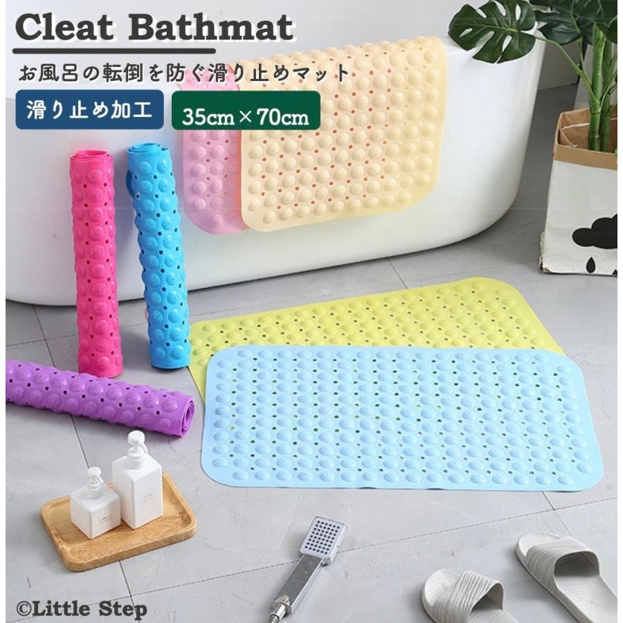 お風呂マット 浴室内 滑り止め 浴槽 浴室マット バスマット カビ 吸盤付き 転倒防止 | 