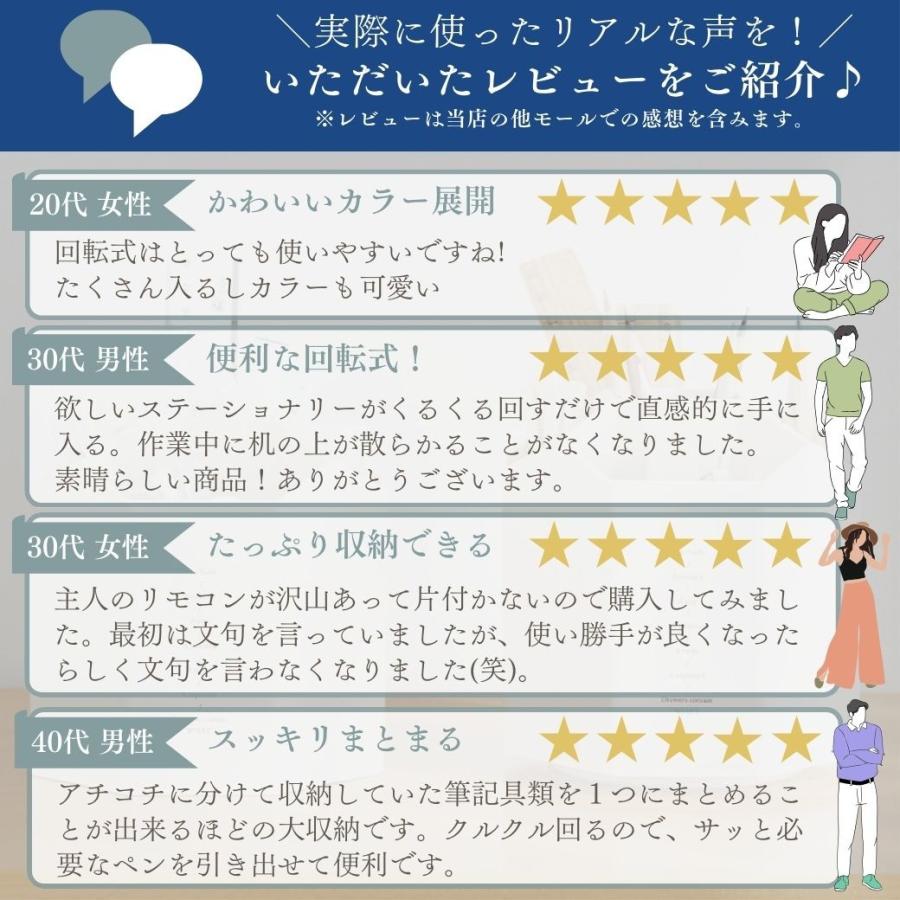 ペン立て 回転 おしゃれ 大容量 収納 おもしろ 小物入れ 卓上収納ボックス 仕切り 北欧 韓国 かわいい 消しゴム 文房具 |  | 08
