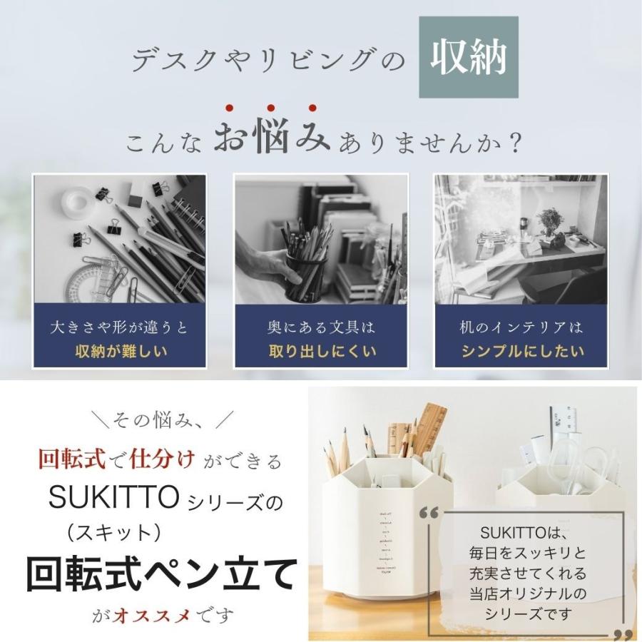 ペン立て 回転 おしゃれ 大容量 収納 おもしろ 小物入れ 卓上収納ボックス 仕切り 北欧 韓国 かわいい 消しゴム 文房具 |  | 09