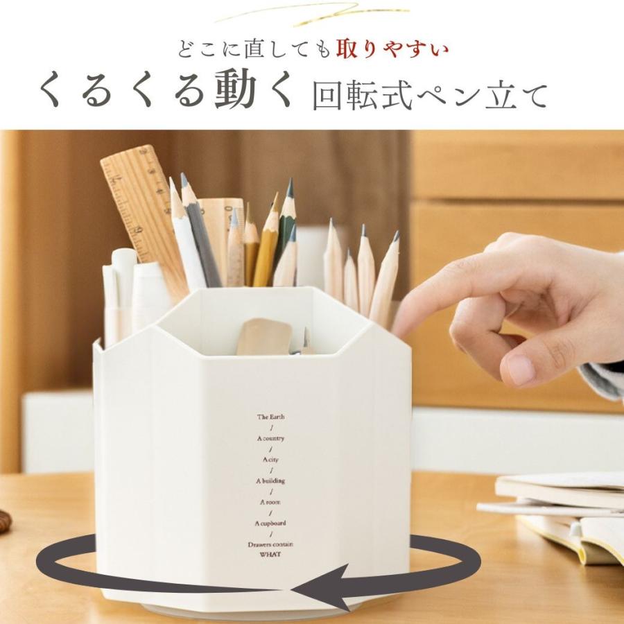 ペン立て 回転 おしゃれ 大容量 収納 おもしろ 小物入れ 卓上収納ボックス 仕切り 北欧 韓国 かわいい 消しゴム 文房具 |  | 10