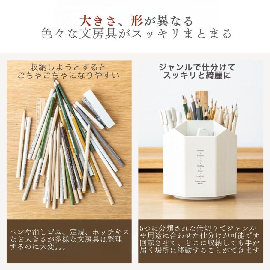 ペン立て 回転 おしゃれ 大容量 収納 おもしろ 小物入れ 卓上収納ボックス 仕切り 北欧 韓国 かわいい 消しゴム 文房具 |  | 11