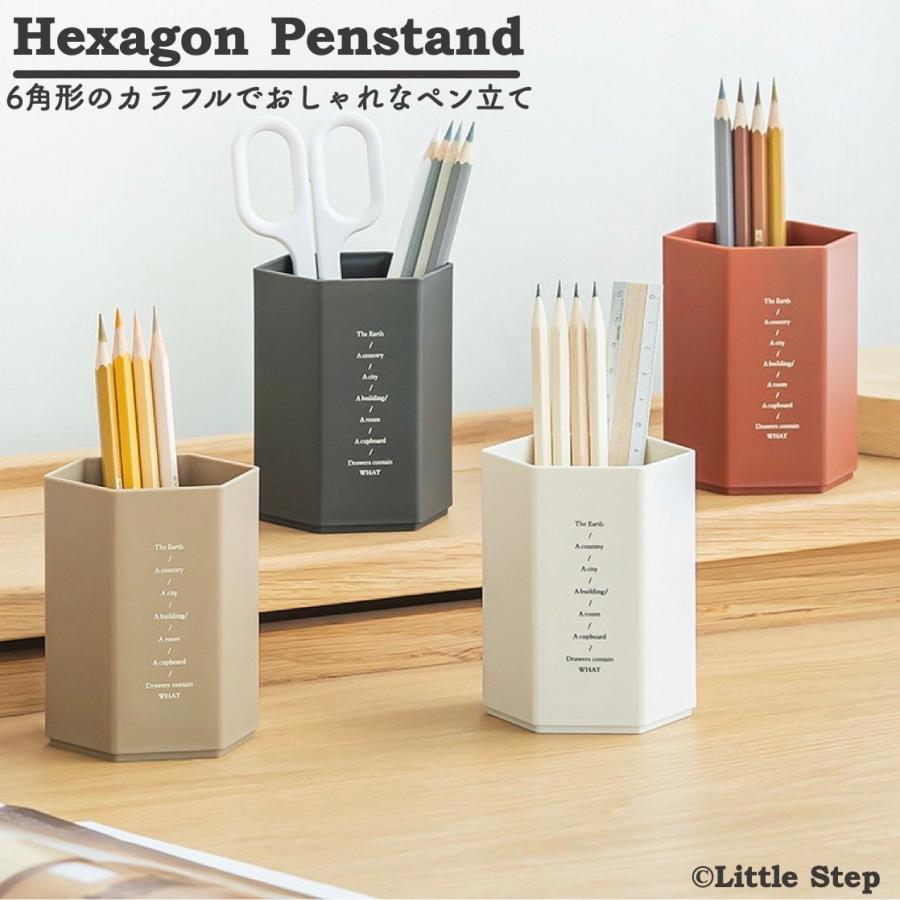 ペンスタンド 大容量 おしゃれ 北欧 ペン立て 収納 おもしろ Int 391 リトルステップ 通販 Yahoo ショッピング