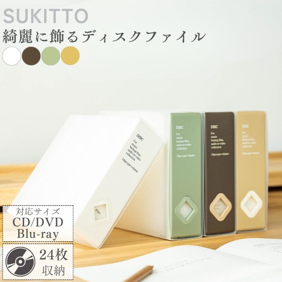 dvdケース cdケース 不織布 収納 おしゃれ 透明 クリア スリム 持ち運び 大容量 コンパクト 2枚 3枚 4枚 6枚 12枚 24枚 96枚 | 