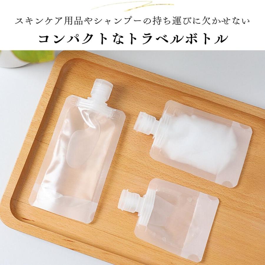 トラベルボトル 詰め替え容器 チューブ 旅行用 便利グッズ おしゃれ 