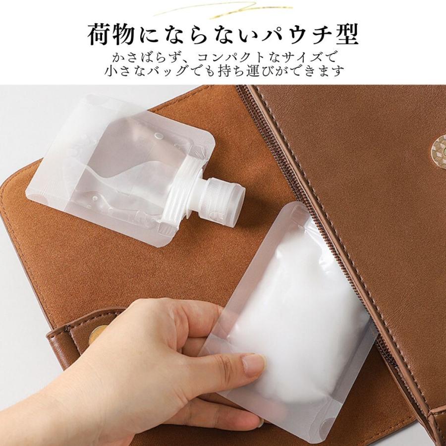 トラベルボトル 詰め替え容器 チューブ 旅行用 便利グッズ おしゃれ