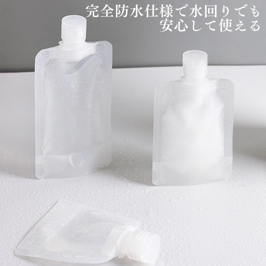 トラベルボトル 旅行詰替えボトル コスメ用詰め替え容器 化粧品小分け容器　白 トラベルボトル 詰め替え容器 チューブ 旅行用 便利グッズ おしゃれ