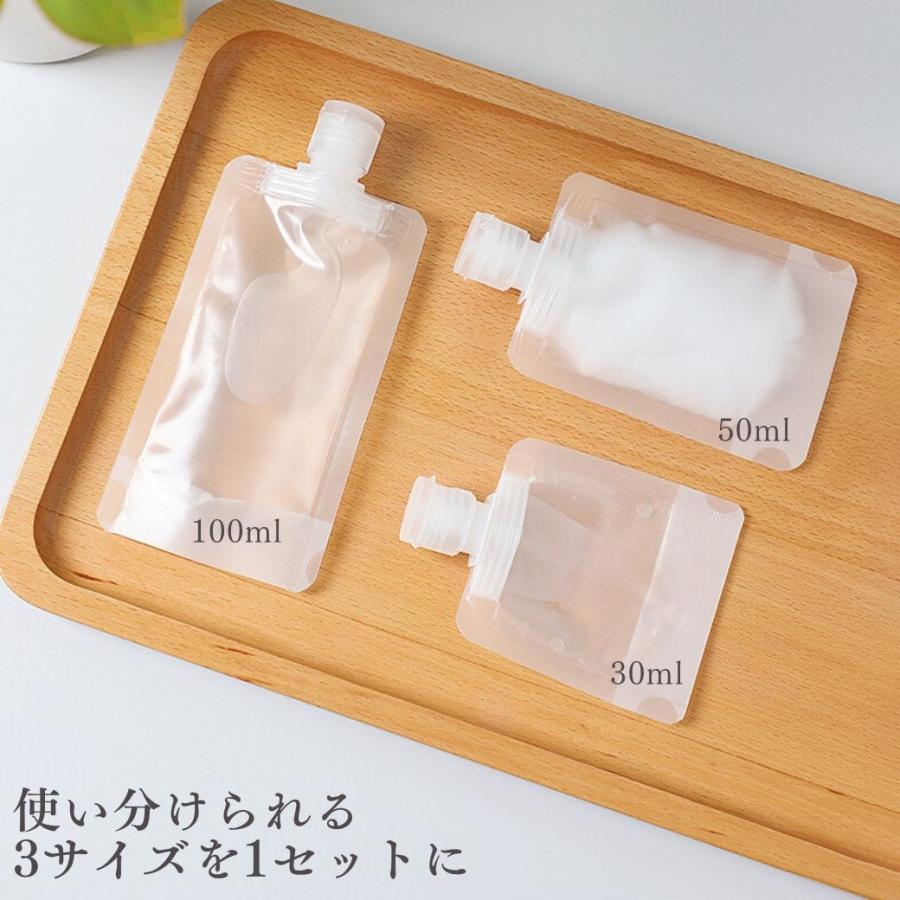 トラベルボトル 詰め替え容器 チューブ 旅行用 便利グッズ おしゃれ