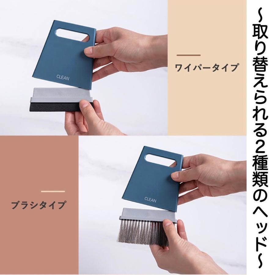 ほうき ちりとり セット 室内 卓上 自立 おしゃれ 掃除セット デスク 事務用品 |  | 05