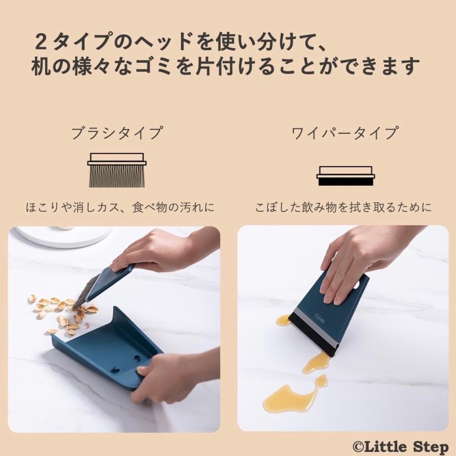 ほうき ちりとり セット 室内 卓上 自立 おしゃれ 掃除セット デスク 事務用品 |  | 06
