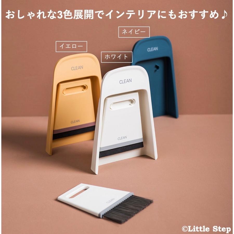 ほうき ちりとり セット 室内 卓上 自立 おしゃれ 掃除セット デスク 事務用品 |  | 07