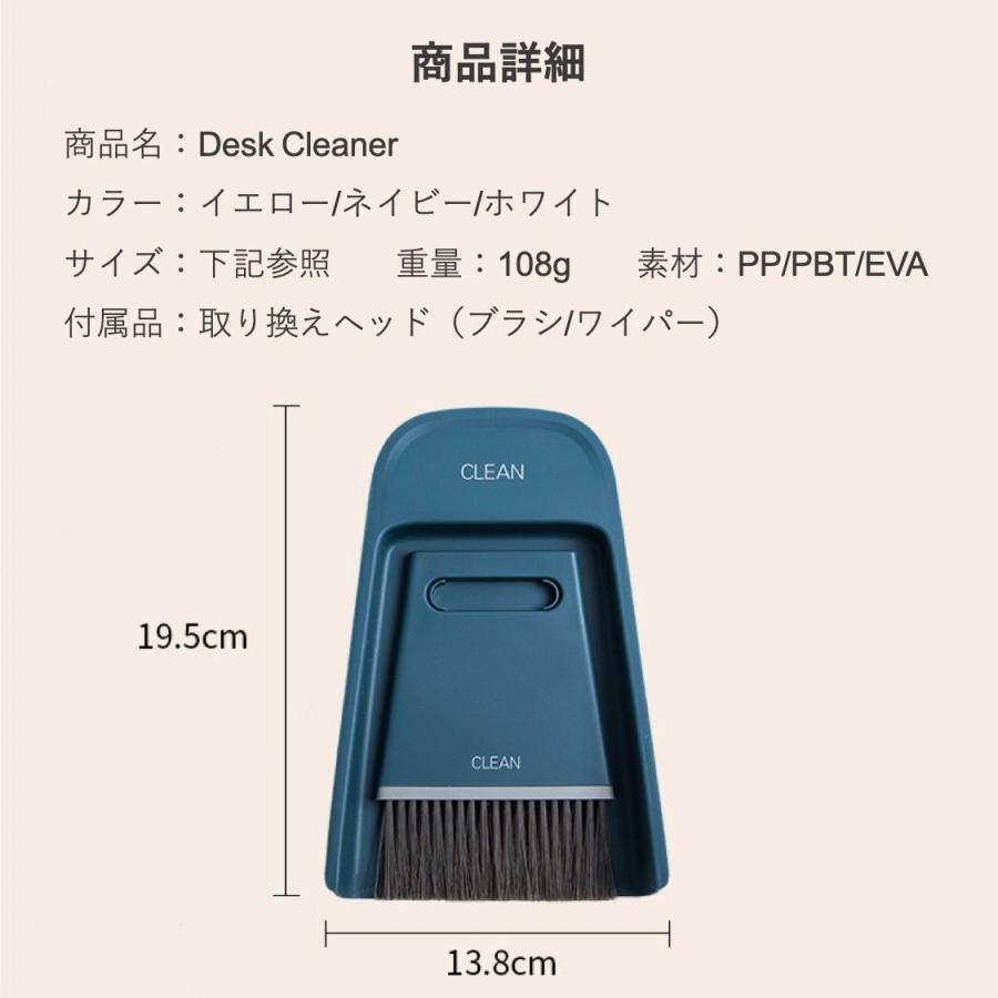 ほうき ちりとり セット 室内 卓上 自立 おしゃれ 掃除セット デスク 事務用品 |  | 08
