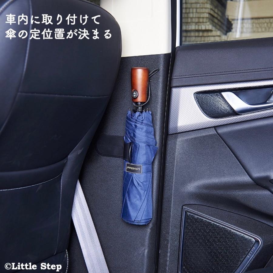 傘立て スリム おしゃれ 壁掛け コンパクト 玄関 車内 傘ホルダー 