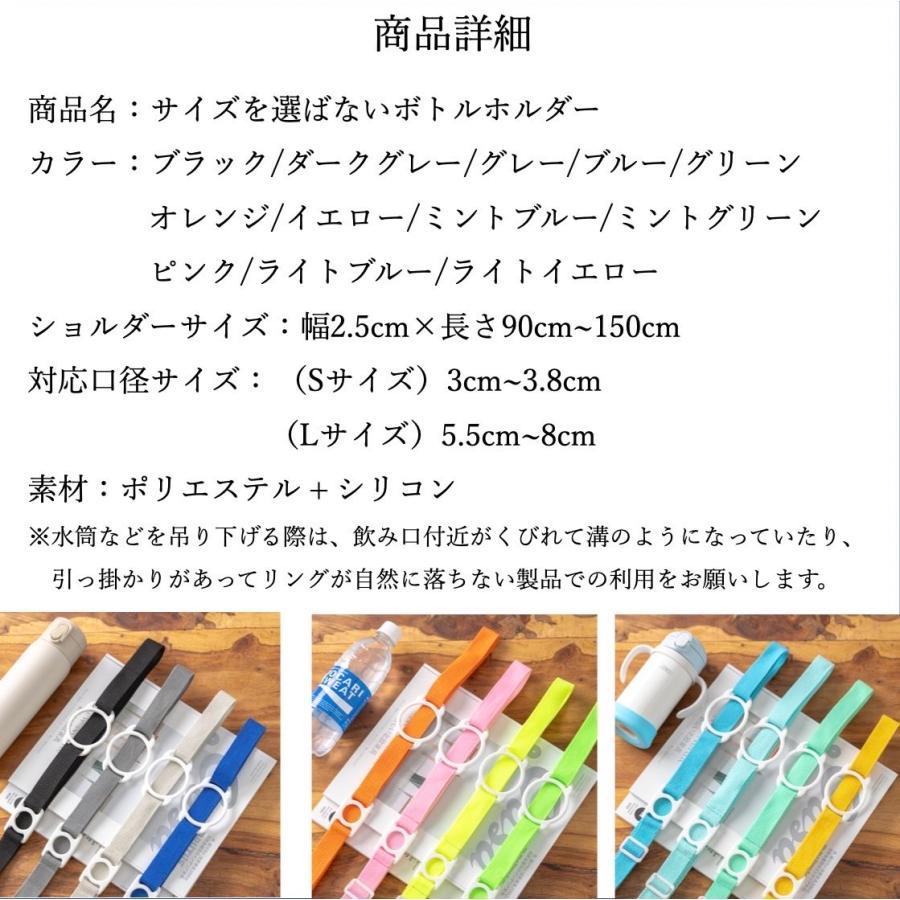 ペットボトルホルダー 肩掛け ショルダー おしゃれ 水筒カバー 水筒ホルダー 子供 キッズ 大人 吊り下げ 可愛い 紐付き 散歩 |  | 40