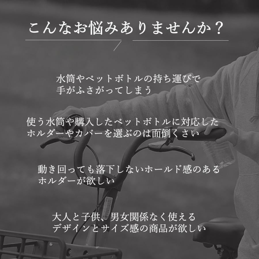 ペットボトルホルダー 肩掛け ショルダー おしゃれ 水筒カバー 水筒ホルダー 子供 キッズ 大人 吊り下げ 可愛い 紐付き 散歩 |  | 27