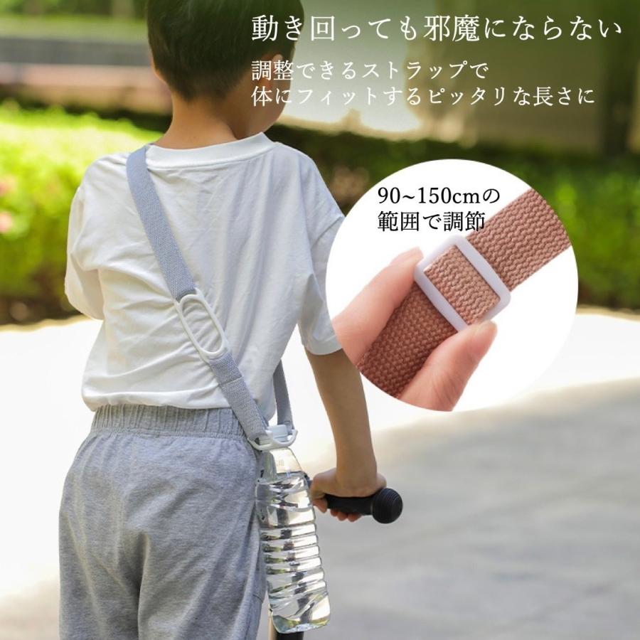 ペットボトルホルダー 肩掛け ショルダー おしゃれ 水筒カバー 水筒ホルダー 子供 キッズ 大人 吊り下げ 可愛い 紐付き 散歩 |  | 31