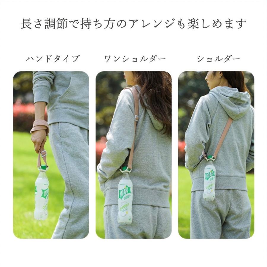 ペットボトルホルダー 肩掛け ショルダー おしゃれ 水筒カバー 水筒ホルダー 子供 キッズ 大人 吊り下げ 可愛い 紐付き 散歩 |  | 34