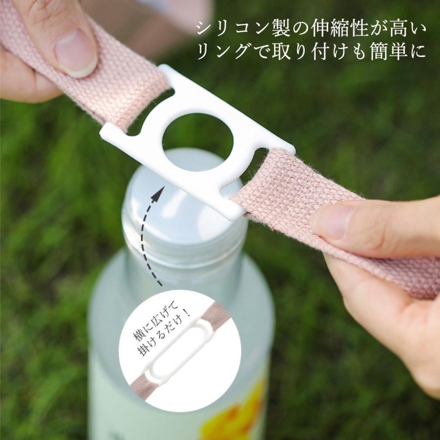 ペットボトルホルダー 肩掛け ショルダー おしゃれ 水筒カバー 水筒ホルダー 子供 キッズ 大人 吊り下げ 可愛い 紐付き 散歩 |  | 35