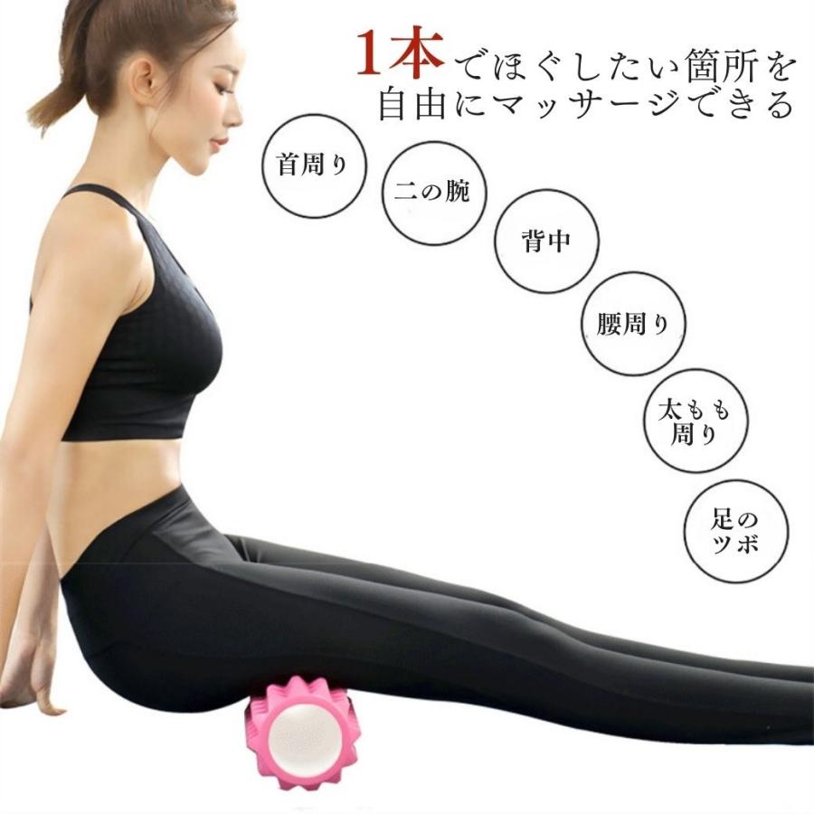 フォームローラー 2way トリガーポイント 筋膜ローラー