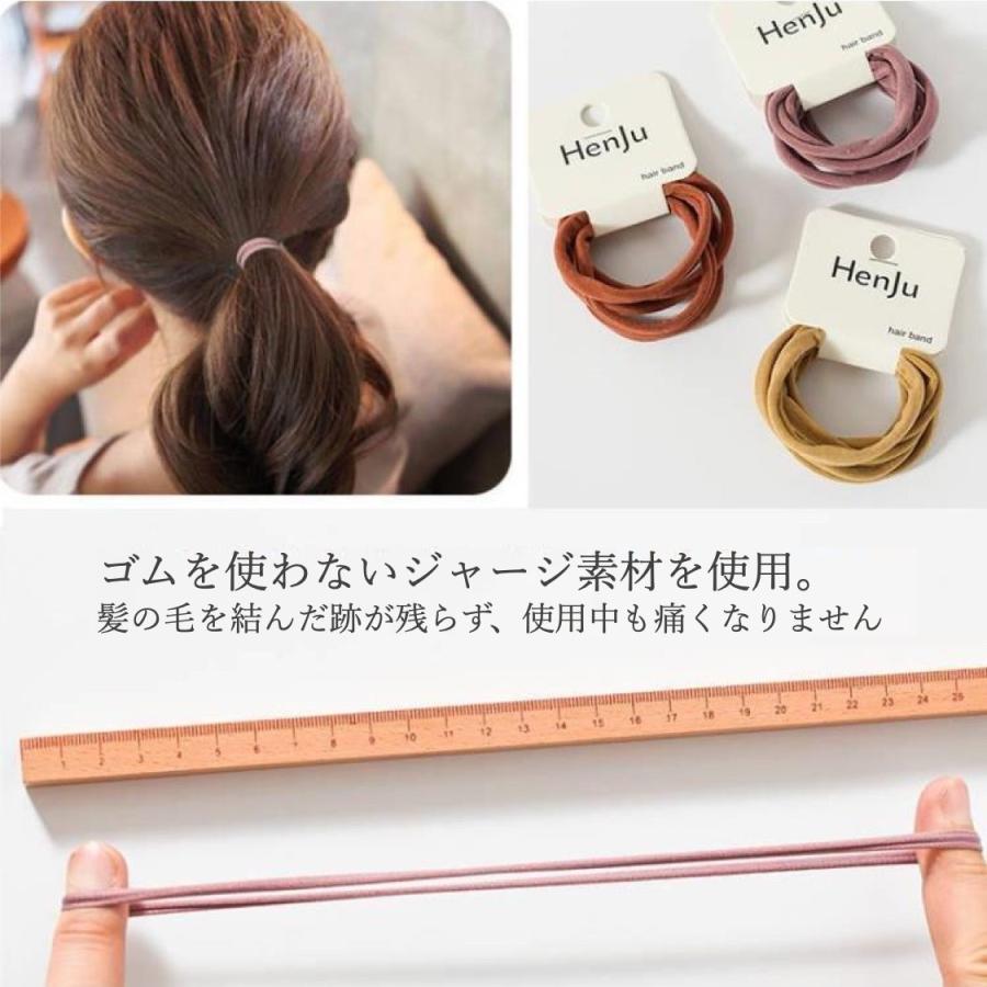 ヘアゴム 子供 おしゃれ セット 丈夫 大人 跡がつかない 髪ゴム シンプル よく 伸びる ジャージ 髪に優しい 痛くない |  | 09