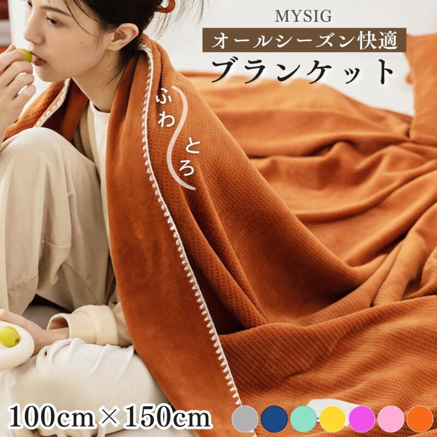 ひざ掛け ブランケット 厚手 大判 おしゃれ 北欧 高級 暖かい ふわふわ