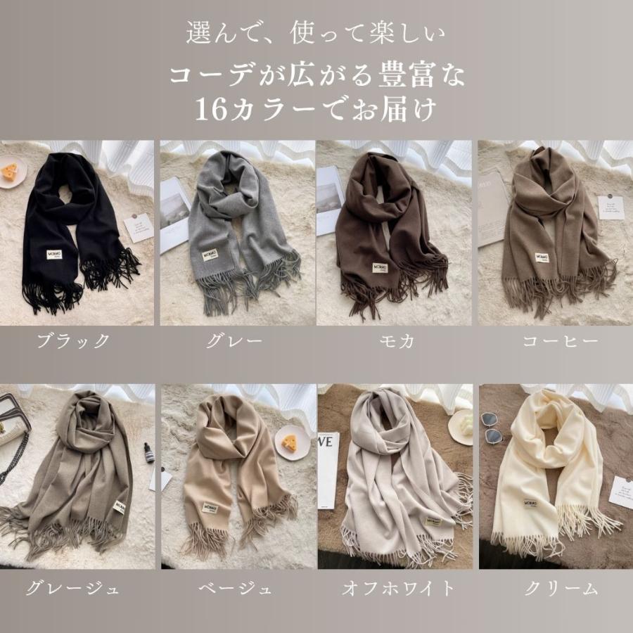 マフラー ストール 大判 カシミヤタッチ 大判ストール 秋 冬