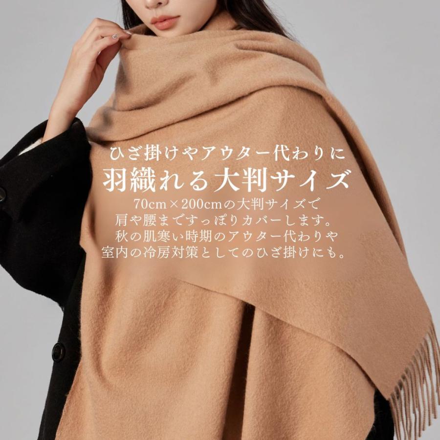 ストール 大判 マフラー カシミヤタッチ 大判ストール 秋 冬