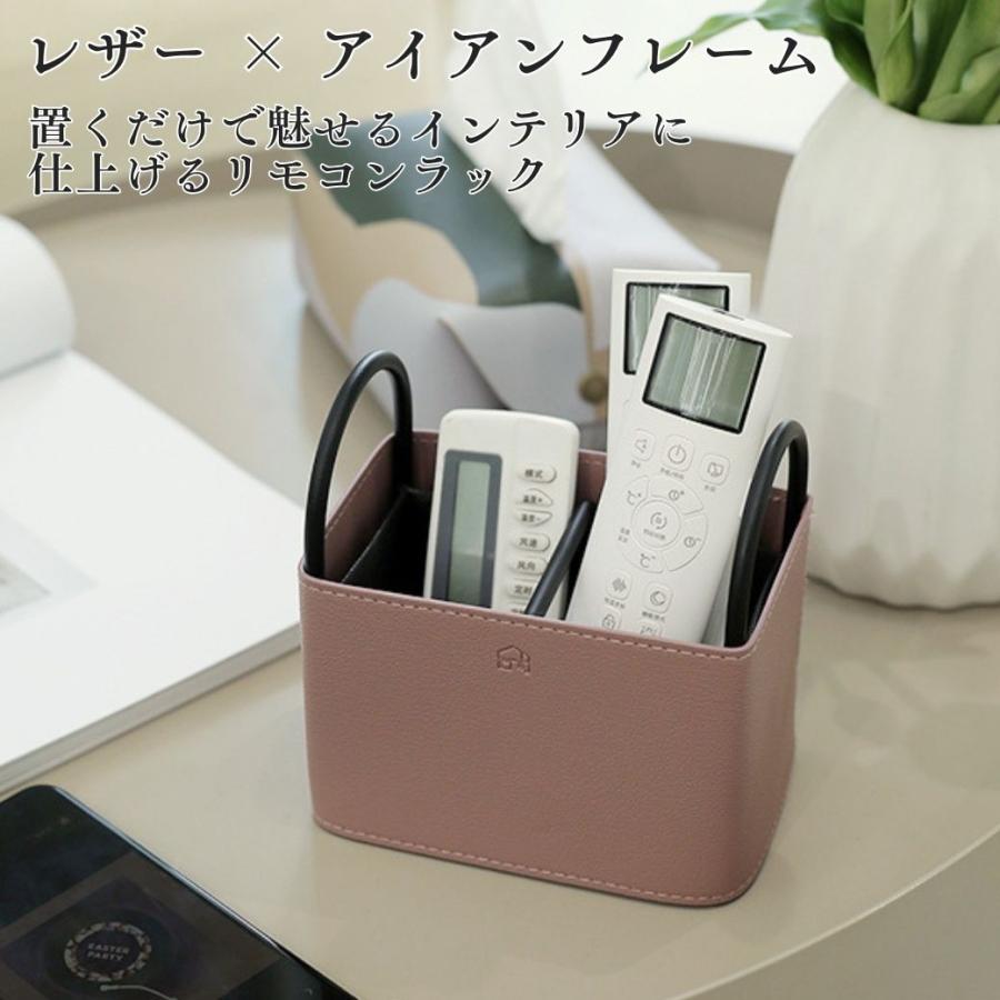 リモコンラック レザー 北欧 おしゃれ リモコン 入れ 収納 倒れない