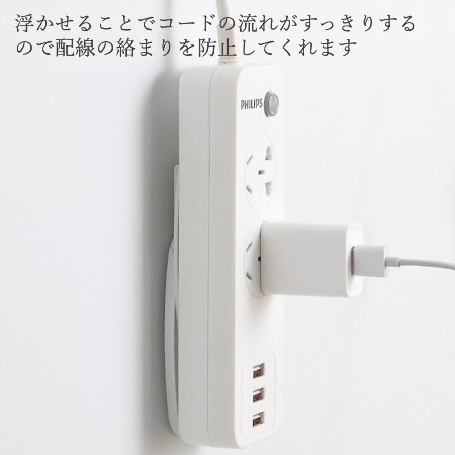 電源タップホルダー 電源タップ 固定 壁 ホルダー 固定ホルダー デスク 貼り付け スライド式 穴あけ不要 5個セット｜littlestep1002｜04