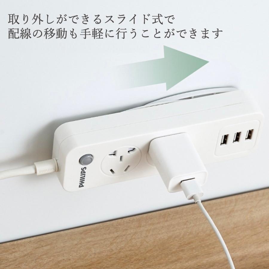 電源タップホルダー 電源タップ 固定 壁 ホルダー 固定ホルダー デスク 貼り付け スライド式 穴あけ不要 5個セット｜littlestep1002｜05