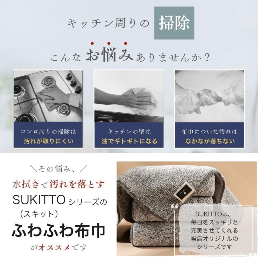 ふきん 油汚れクロス 台ふきん 厚手 キッチンクロス 布巾 吸水 ループ付き 食器 マイクロファイバー ダスター おしゃれ ギフト 3枚セット :  リトルステップ - 通販 - Yahoo!ショッピング