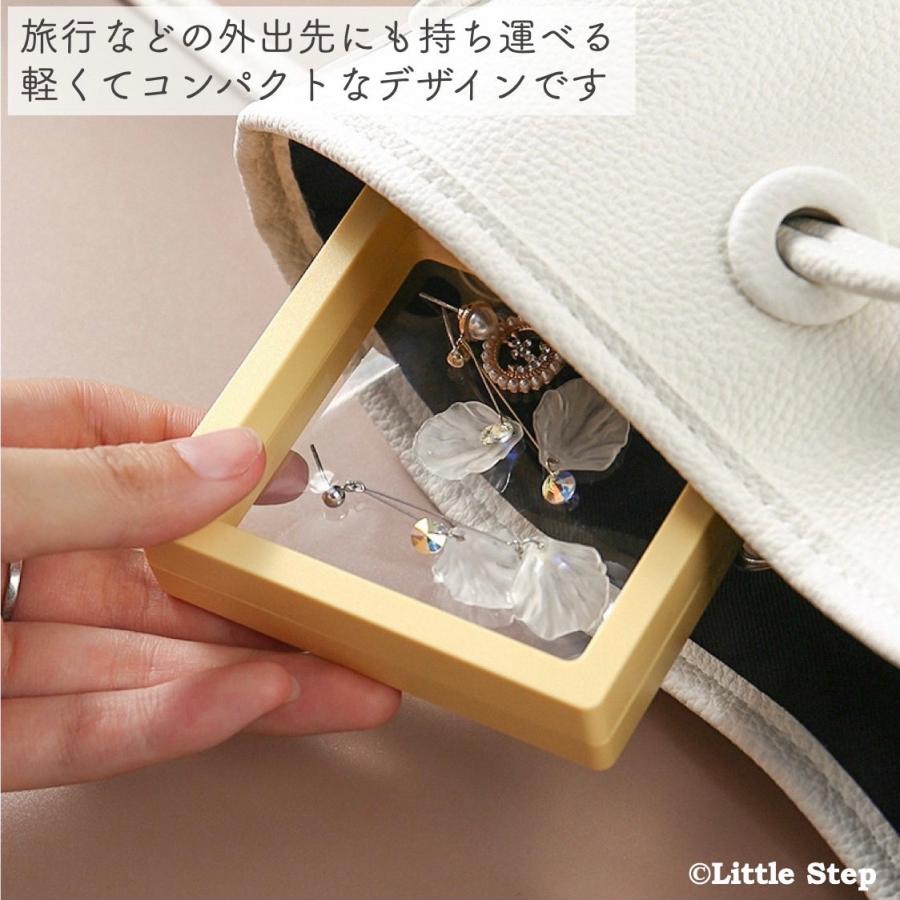 アクセサリーケース 携帯用 持ち運び 小さい 透明 ジュエリー