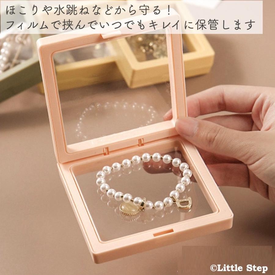 水晶 お得セット 入れ物 台座付き アクセサリーケース 携帯用 持ち運び 小さい 透明 ジュエリーボックス