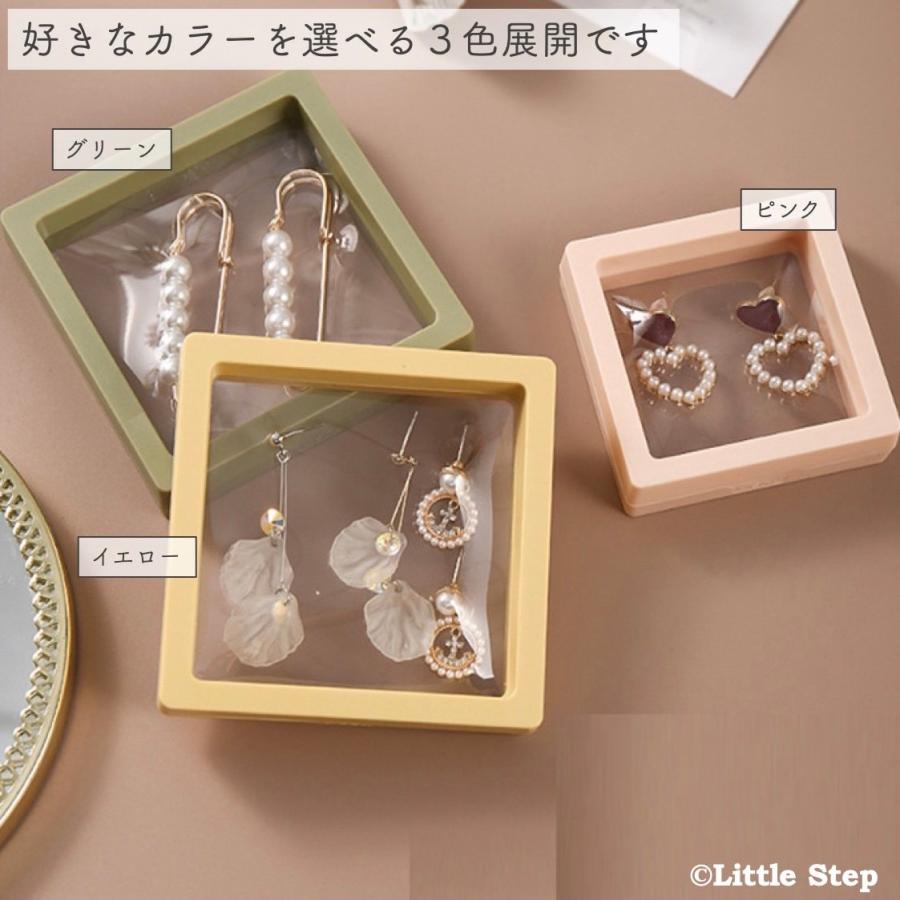 アクセサリーケース 携帯用 持ち運び 小さい 透明 ジュエリーボックス