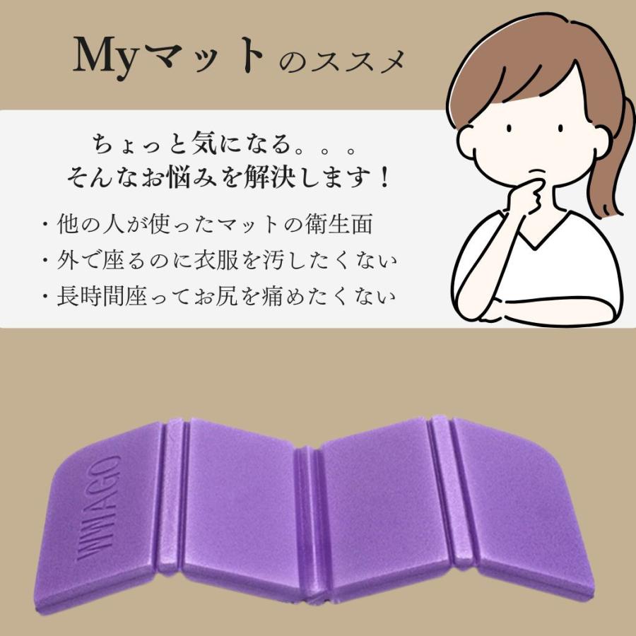 サウナマット 収納袋付き レジャーシート 一人用 厚手 クッション