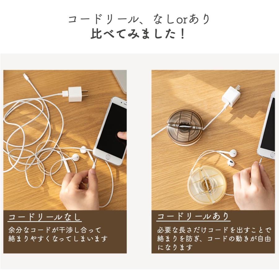 充電ケーブル 巻き取り usb type-c ケーブル 収納 おしゃれ コンパクト