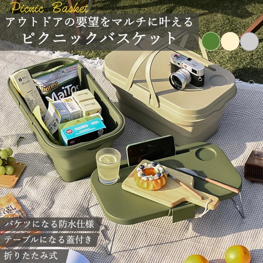 ピクニックバスケット アウトドア バスケット ピクニックテーブル