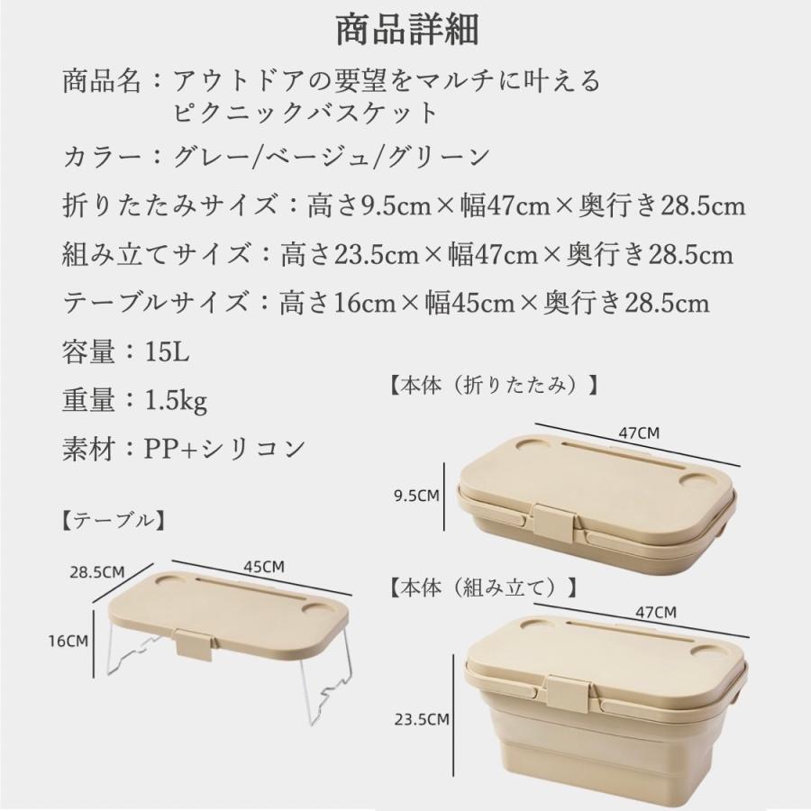 ピクニックバスケット アウトドア バスケット ピクニックテーブル ボックス 蓋付き かご おしゃれ トランク 収納 シリコン 大容量 15L｜littlestep1002｜16