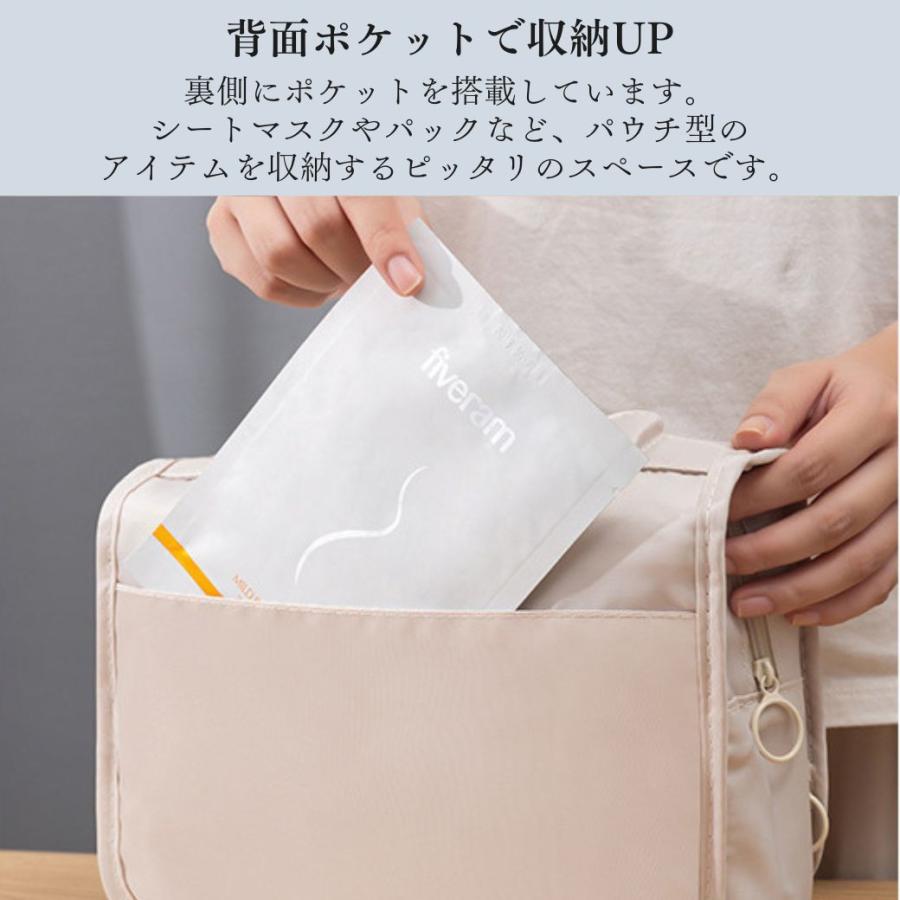 トラベルポーチ 吊り下げ フック付き 旅行 メイクポーチ 防水